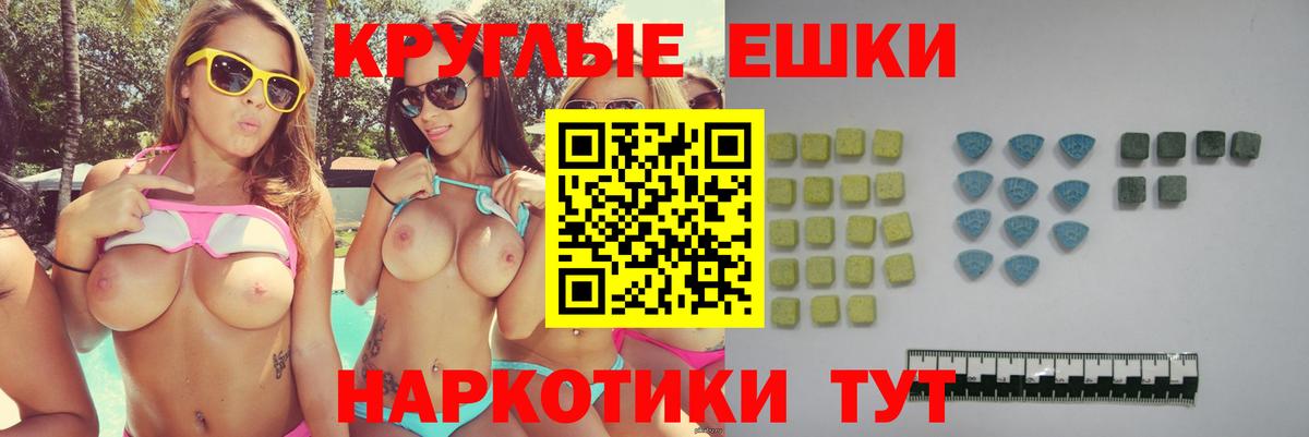 Сорочинск  блэк спрут вход  как найти закладки  ЭКСТАЗИ DUBAI  Вход с VPN  Экстази 280мг 