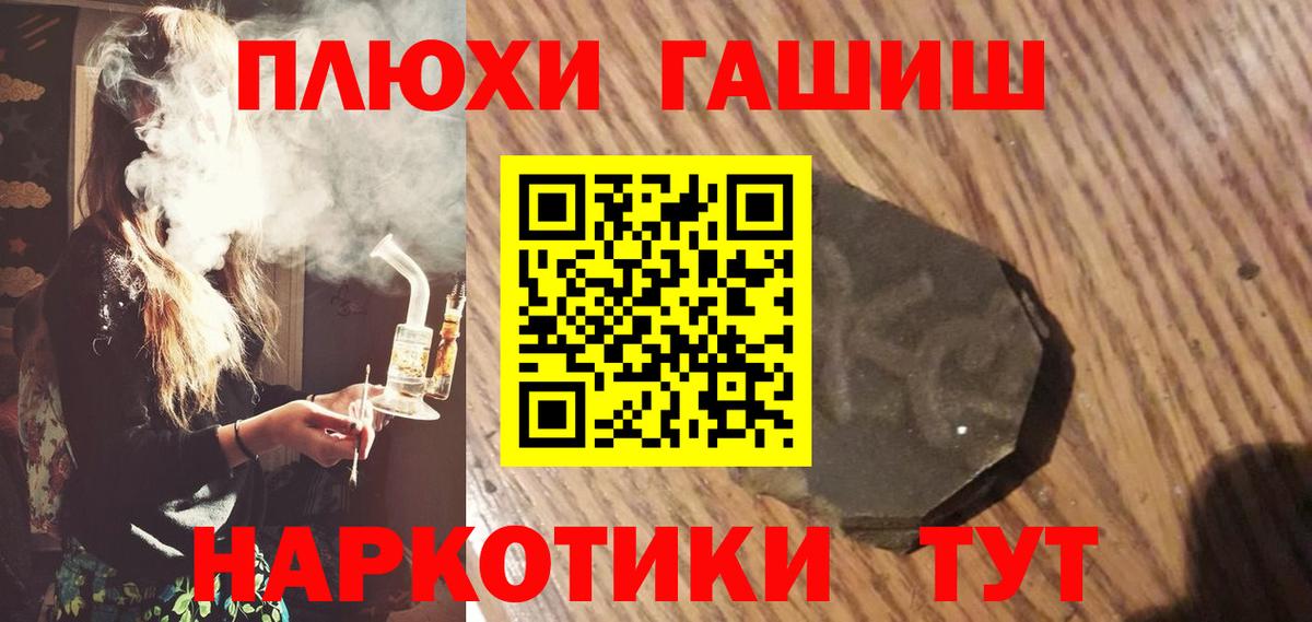 Гашиш Premium  ГАШ  Сорочинск  Вход с VPN 