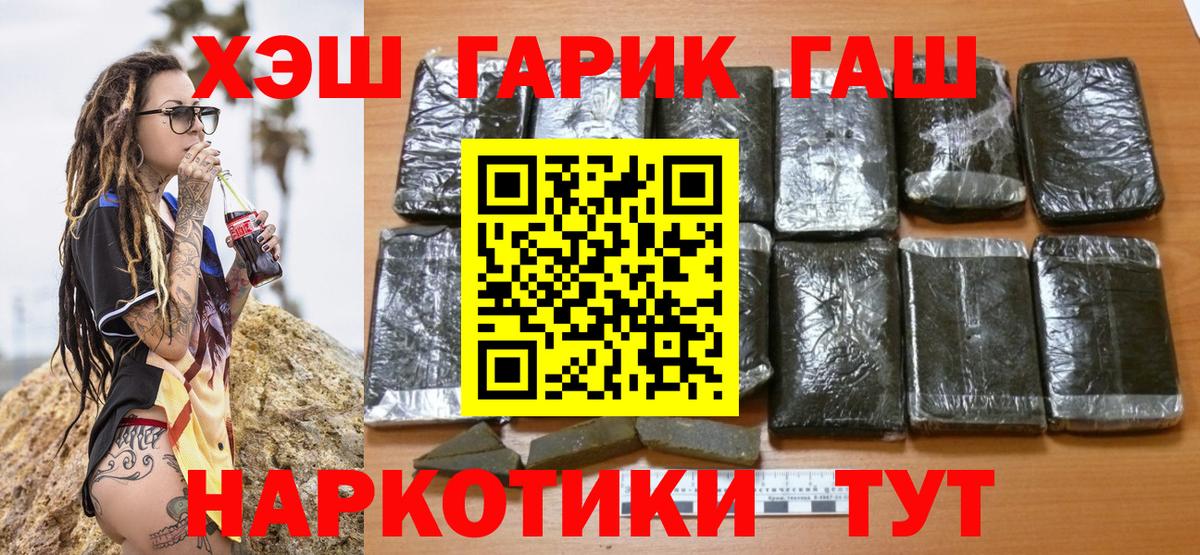 МДМА  Сорочинск  Вход с VPN  Мефедрон кристаллы  Альфа ПВП СК   Бошки Шишки  КОКАИН  ГАШ 