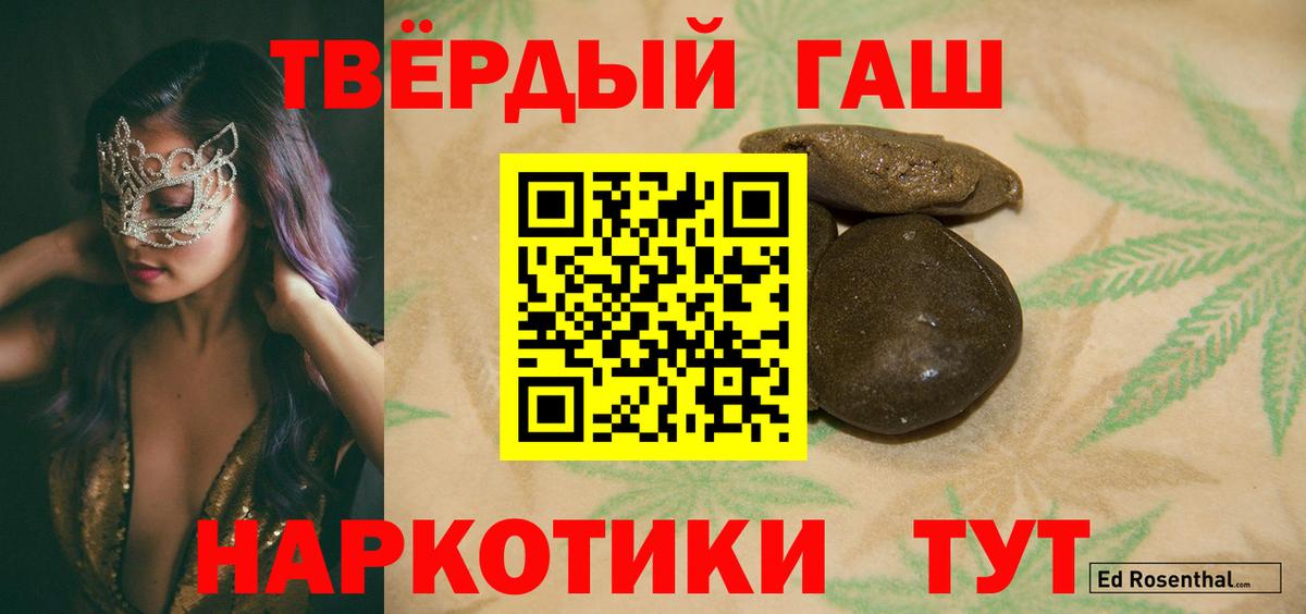 ГАШ гарик Сорочинск