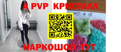 винт Новодвинск