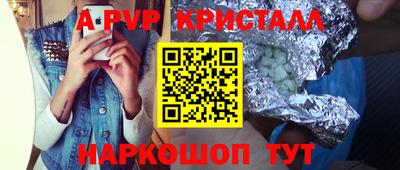 винт Новодвинск