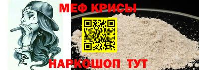винт Новодвинск