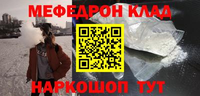 марки nbome Новокубанск