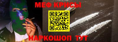 винт Новодвинск