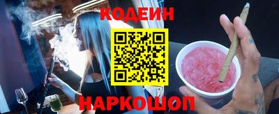 кокаин перу Новозыбков