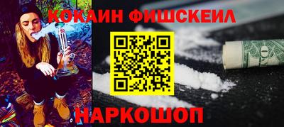 марки nbome Новокубанск