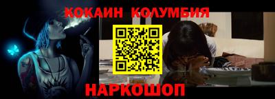 марки nbome Новокубанск