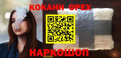 марки nbome Новокубанск