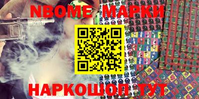 винт Новодвинск