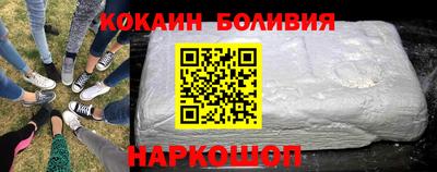 марки nbome Новокубанск