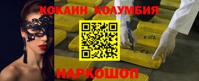 марки nbome Новокубанск