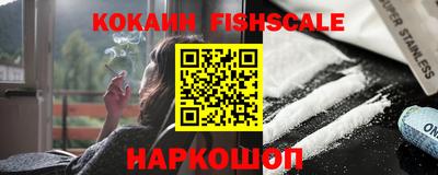 кокаин перу Новозыбков