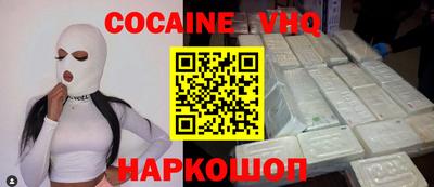 марки nbome Новокубанск