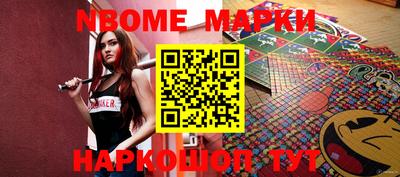 кокаин перу Новозыбков