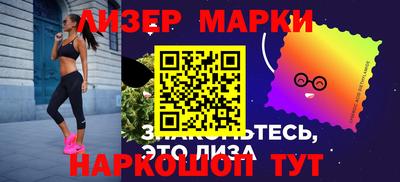 марки nbome Новокубанск