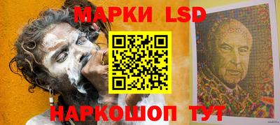 марки nbome Новокубанск