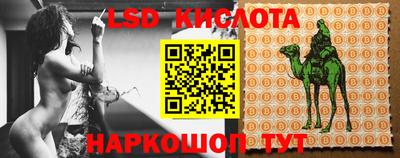 кокаин перу Новозыбков