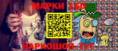 кокаин перу Новозыбков