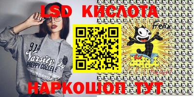 марки nbome Новокубанск