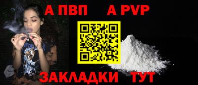 марки nbome Новокубанск