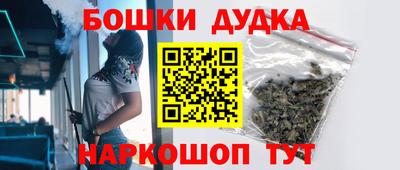 винт Новодвинск