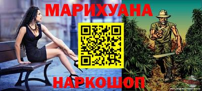 марки nbome Новокубанск