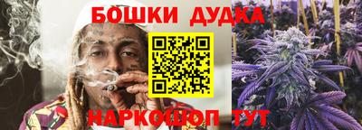 кокаин перу Новозыбков