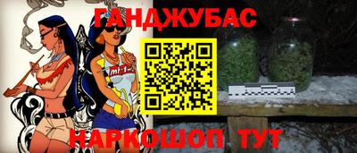 кокаин перу Новозыбков