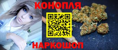 кокаин перу Новозыбков