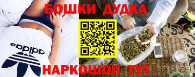 марки nbome Новокубанск