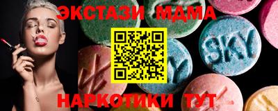 винт Новодвинск