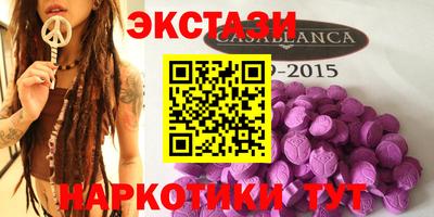 марки nbome Новокубанск