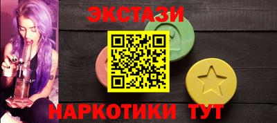кокаин перу Новозыбков