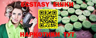 кокаин перу Новозыбков