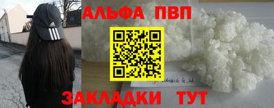 кокаин перу Новозыбков
