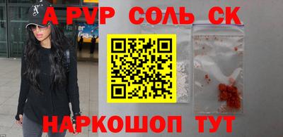 кокаин перу Новозыбков