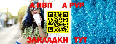 винт Новодвинск