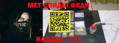 кокаин перу Новозыбков