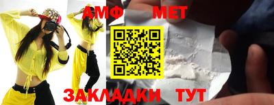 винт Новодвинск