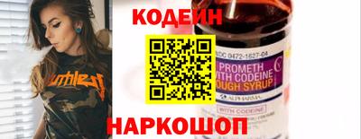 марки nbome Новокубанск