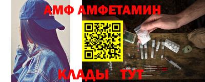 кокаин перу Новозыбков