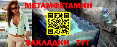 марки nbome Новокубанск