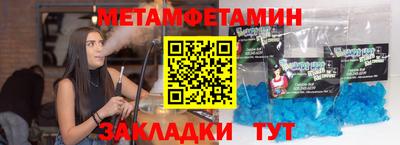 винт Новодвинск