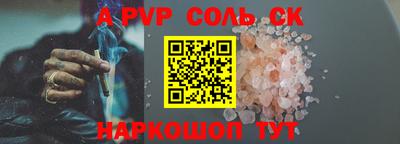 винт Новодвинск