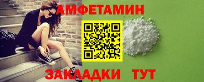 кокаин перу Новозыбков