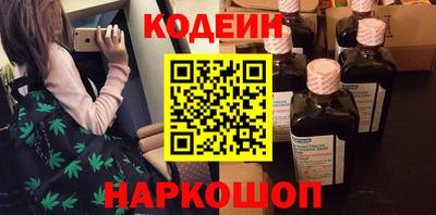 марки nbome Новокубанск