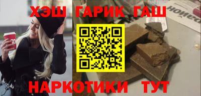 кокаин перу Новозыбков