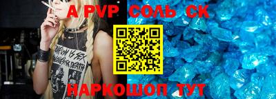 винт Новодвинск