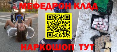 кокаин перу Новозыбков